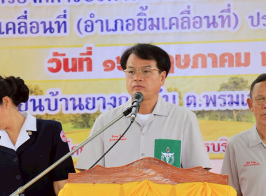 วันที่ 16 พฤษภาคม 2568 ... พารามิเตอร์รูปภาพ 1